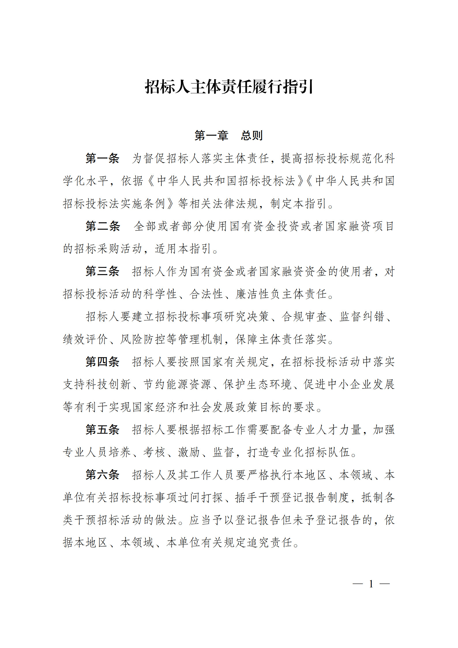 W020251114579585570737.jpg W020251114579585570737.jpg